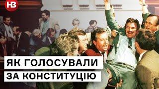 Як ухвалювали Конституцію України: цікаві факти, про які ви не знали