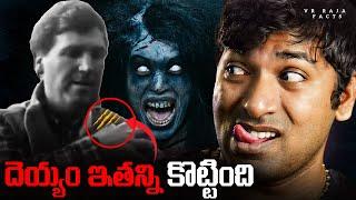 Jesus Birth Date & Year Controversy, Paranormal Incident to Carlson | Telugu | VR Raja Facts