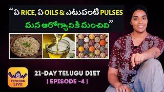 21-Day Telugu Diet | Episode 4 | How to choose between the options