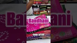 Bandhani saree | Heer Fashion