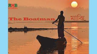 The Boatman | মাঝি | Panorama video on Buriganga river in Sadarghat, Dhaka | Slow motion