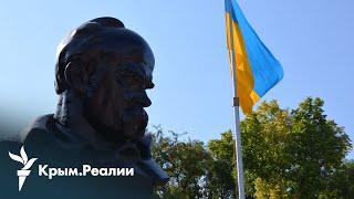 Крымские маркеры украинства. Как крымчане выбрали независимость Украины | Радио Крым.Реалии