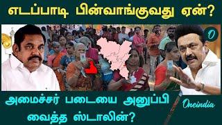 Erode by-election-வெற்றி யாருக்கு? | Oneindia Tamil