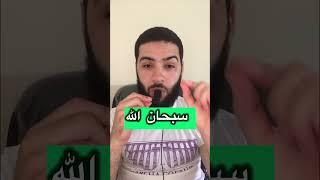 شكل هيكل العضمي ديال الفيل  #اكسبلور #اكسبلور #اكسبلور
