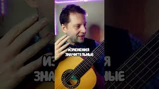 Частая ошибка начинающего на гитаре #howtoplayguitarforbeginners #guitar #урокигитары