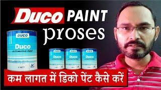 Duco paint process | Duco paint kaise kare | Duco paint brush se kare | कम लागत में डिको पेंट करें