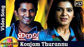 Konjam Thurannu Song | Eecha Malayalam Movie Songs | Nani | Samantha | Sudeep