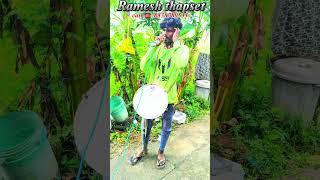  InbaRaj️oppari padal Ramesh thapset  USE  CALL ️:8838780531/9786802059 #shortvideo #viral🫂