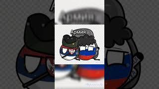 гача болз vs countryballs