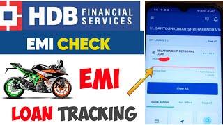 How To Check HDB Financial Services Loan Emi Status Online ! How to track hdb financial services emi