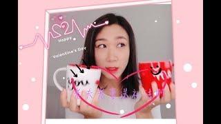 6款情人节礼物推荐2019！老夫老妻也要认真过好情人节/  Top 6 Valentine's day gifts for Husband & Wife/Amanda Knows