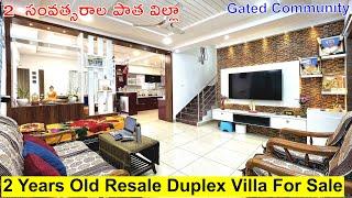 2 Years Old Duplex Villa For Sale in Gated Community | Direct Owners | Villa For Sale | 200 Sq Yards