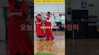 미미댄스학원 010^4139^7014