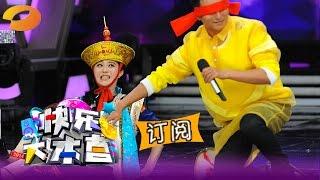 《快乐大本营》Happy Camp:范爷满地打滚 李治廷大战疯牛-Fan Bing Bing Rolls On The Floor【湖南卫视官方版1080P】 20141220