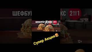 #2023 #акции #апрель #весна #промокод #скидки #kfc #промо #промокоды #кулинария #купоны