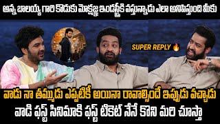 Jr Ntr About Nandamuri Mokshangana | Devara Movie Team Interview | Siddhu Jonnalagadda | Mana Filmy