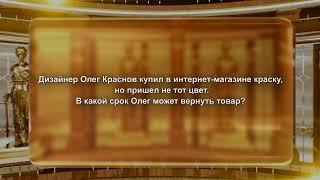 Зал суда. Юридическая разминка "Сам себе адвокат". Эфир 11.09.2024