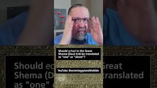 Should 'echad' in the great Shema (Deut 6:4) be translated as "one" or "alone"?