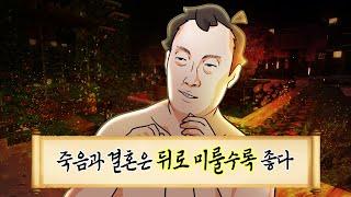 결혼식 주례로 불려가서 시원하게 말아먹고 온 사람 ㅋㅋㅋㅋㅋㅋㅋ