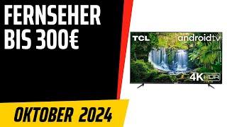 TOP–7. Die besten Fernseher bis 300€. Oktober 2024. Test & Vergleich | Deutsch