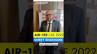 Post mock review from Shrey Shashank || AIR - 192 UPSC 2022