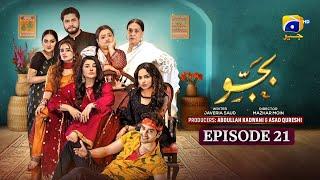 Bajjo Episode 21 - [Eng Sub] - Javeria Saud - Arez Ahmed - Suqaynah Khan - 13th January 2025