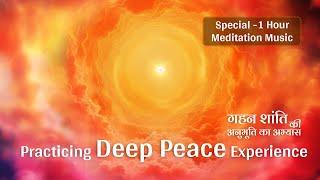 Deep Silence Experience #meditation #music #bk #shiv #love #relaxingmusic #power #god #trending