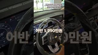 어반5,990만원#js리무진 #js #의전차량 #카니발하이리무진 #골프 #특장