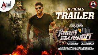 Civil Enginner  | 4K Trailer| Dr. Puneeth Rajkumar | Rachita Ram | S.S.Thaman | Chandana Productions