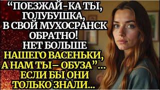 Если бы они только знали...Невыдуманные истории из жизниЖизненные истории