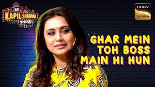 Aditya की कौनसी Qualities ने जीता Rani Mukherjee का दिल? | The Kapil Sharma Show S2 | Comedy Roast