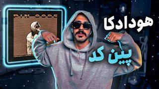 Hoodadk4 - Pin Code (Reaction) / دیگه نوبت هوداده