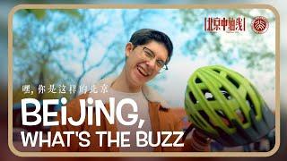 Cycle through that “Invisible Line”｜China‘s Wonderland EPS.4