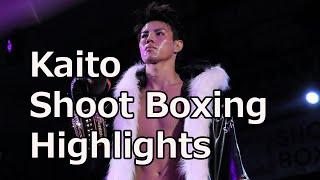 Kaito 海人 Shoot Boxing Highlights