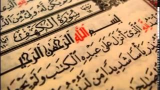 اروع تجويد لسورة الكهف للحافظ وليد ابراهيم الدليمي