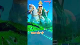 Ramdevra New Status #ramdevpir #ramapir#ramdevji#runicha#ramdevra#ranuja#ramapir_na_whtsapp_status