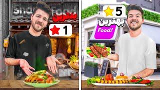 بهترین و بدترین غذای اسنپ فود رو امتحان کردیم (حضوری!)️