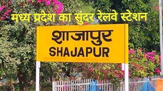 SHAJAPUR RAILWAY STATION MP//शाजापुर का रेलवे स्टेशन मध्य प्रदेश,//information of shajapur