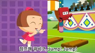반복송_큐비코 코딩송