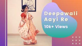 #Diwali Special #Deepawali Aayi Re #Non-Filmy Song #Choreography by Rupa Roy