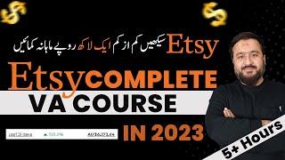 How to Sell on ETSY From Pakistan in 2024 - (Step-By-Step Course!!!)