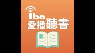 編輯談書：《精準行銷聖經》/ 墨刻出版 編輯 林宜慧