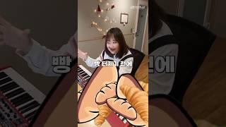 빵터지기 전에 꾸며주고 싶을 때 이걸 써봐!