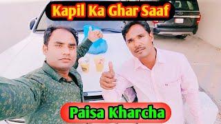 Kapil Ka Ghar Saaf  Paisa Kharcha Sameem Vlog Ajay Vlog New Long Vlog Daily