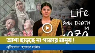 বাইরে থেকে বোঝা যাবে না গা/জা/র মানুষকে!