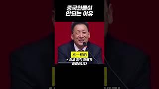 심각하다