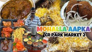 Mohalla Aapka CR Park | Mutton Chop, Mutton Kosha, Fulka Luchi, Mutton Biryani, Chinese Chaat