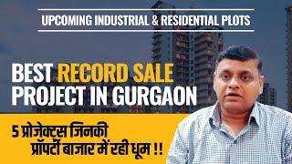 Best Record Sale Luxury Projects in Gurgaon | Upcoming Industrial and Residential Plots in Gurgaon