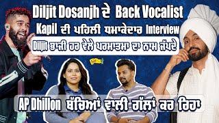 Diljit Dosanjh's Back Vocalist Kapil Sahota Exclusive Interview | Diljit Paji Is Too Positive