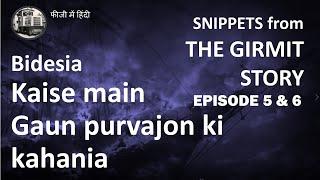 Song: Bidesia - Kaise main gaun purvajon ki kahania ho